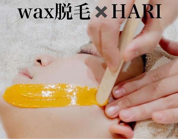 フェイシャルWax